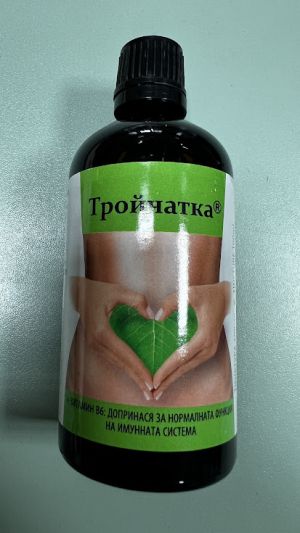 ТРОЙЧАТКА капки 100 мл.